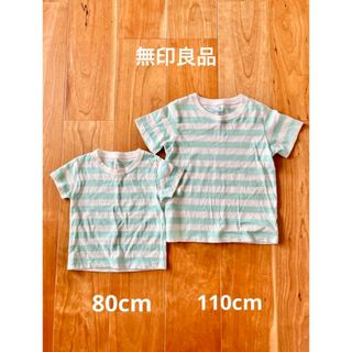 ムジルシリョウヒン(MUJI (無印良品))の無印良品　Tシャツ　姉妹　兄弟　お揃い　110 80(Ｔシャツ)