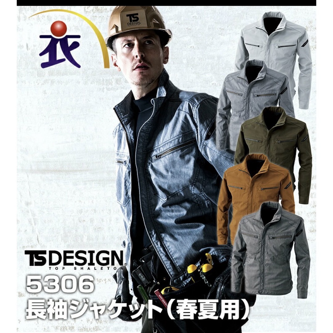 ティーエスデザイン TS DESIGN レディース ジャケット ネイビー その他のその他(その他)の商品写真
