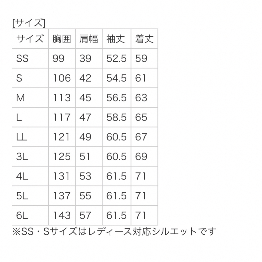 ティーエスデザイン TS DESIGN レディース ジャケット ネイビー その他のその他(その他)の商品写真