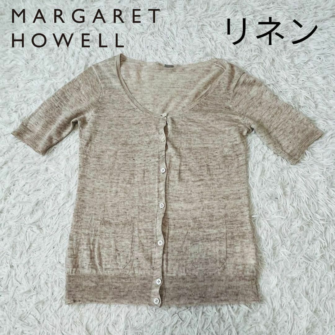 MARGARET HOWELL(マーガレットハウエル)のマーガレットハウエル　リネン　薄手　五分丈　カーディガン　麻　日本製 レディースのトップス(カーディガン)の商品写真