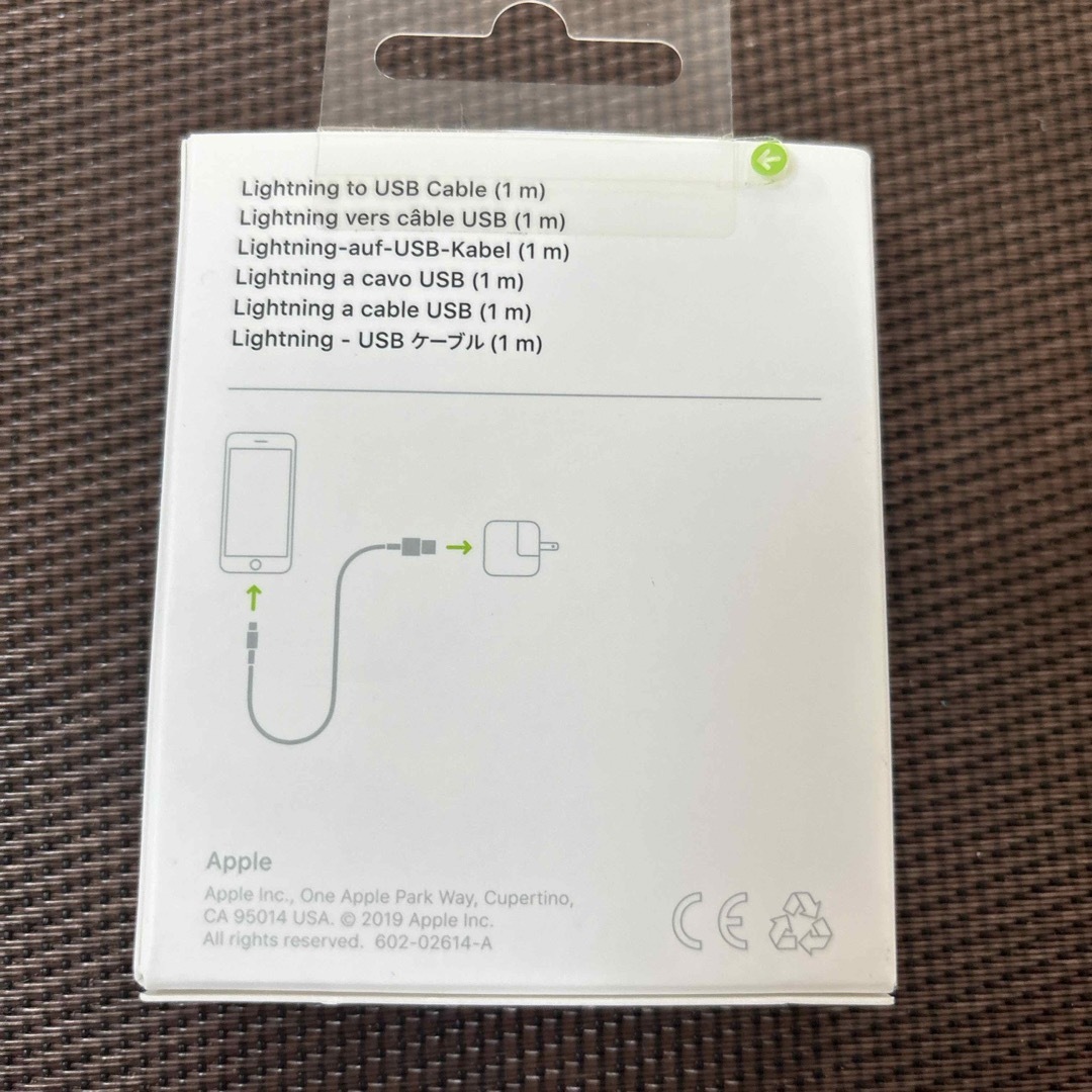 Apple(アップル)のApple Lightning USBケーブル(1m)純正品 スマホ/家電/カメラのスマホアクセサリー(その他)の商品写真