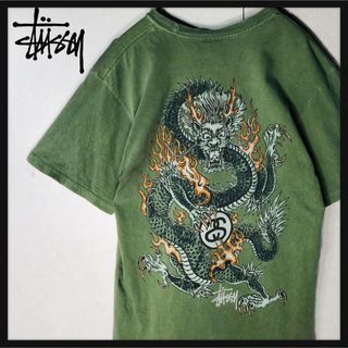 ステューシー(STUSSY)の【激レア】ステューシー ドラゴン バックビックロゴ プリント Tシャツ グリーン(Tシャツ/カットソー(半袖/袖なし))