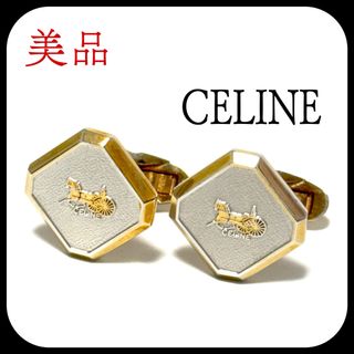 セリーヌ(celine)の✨美品✨セリーヌ  カフスボタン  馬車ロゴ  ハイブランド  お洒落✨(カフリンクス)