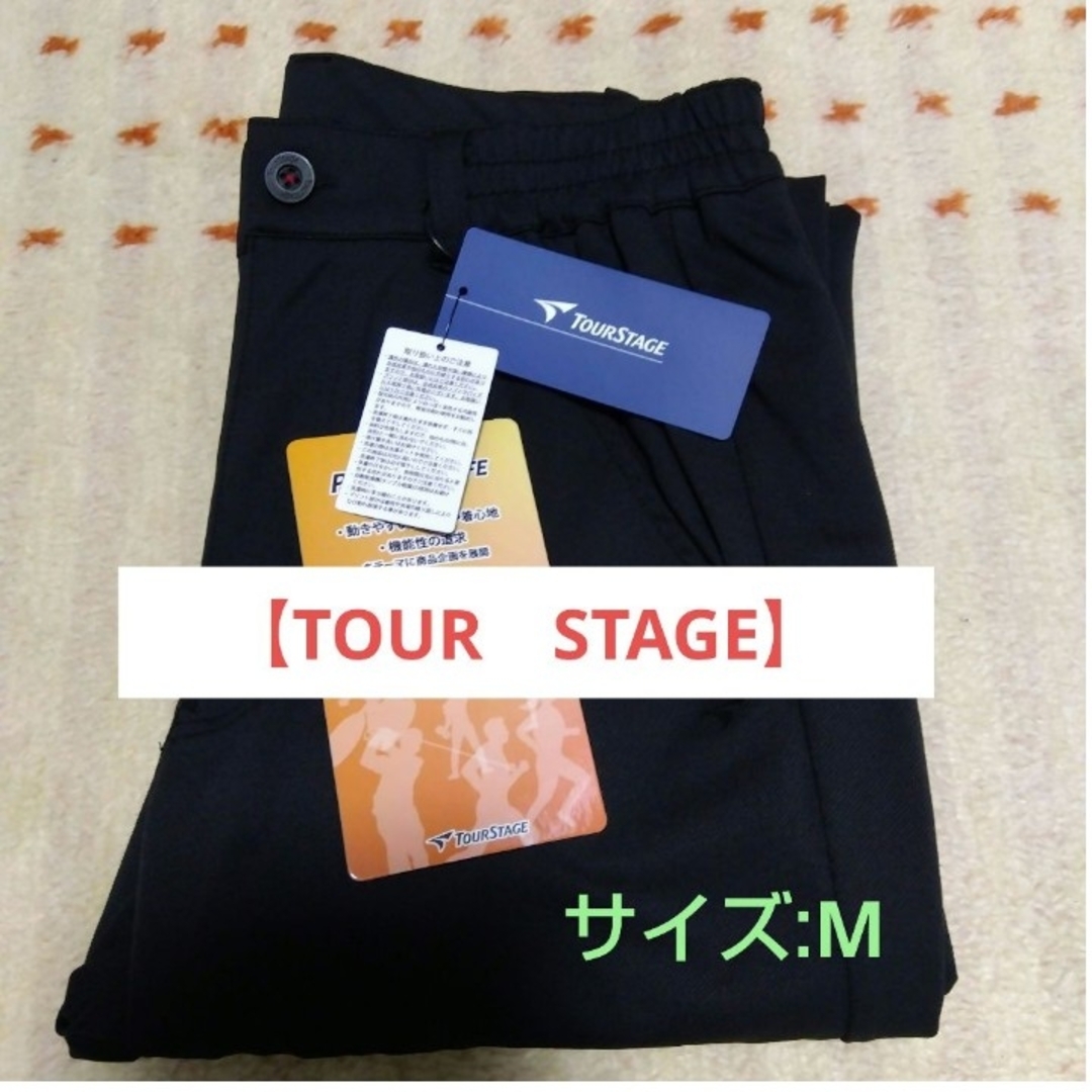 TOURSTAGE(ツアーステージ)の最終値下げ❕【TOUR　STAGE】ストレッチパンツ　ゴルフパンツ/M スポーツ/アウトドアのゴルフ(ウエア)の商品写真