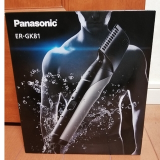 パナソニック(Panasonic)のPanasonic ボディトリマー ER-GK81-S(メンズシェーバー)