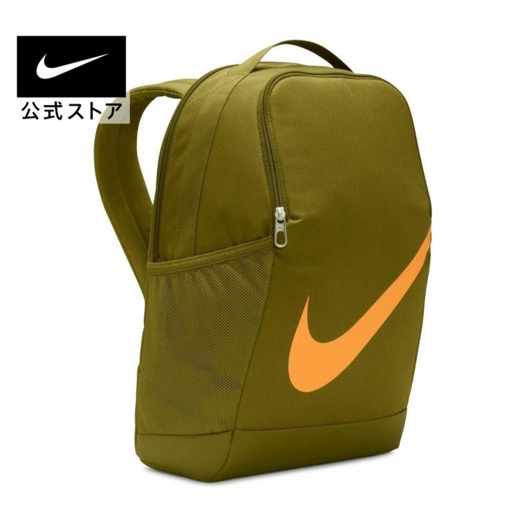 NIKE(ナイキ)の【新品】ナイキ㉗　NIKE ブラジリア バックパック　18L　リュック　キッズ キッズ/ベビー/マタニティのこども用バッグ(リュックサック)の商品写真