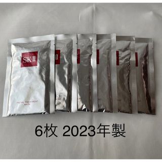 エスケーツー(SK-II)のSK-II フェイシャルトリートメントマスク　6枚　2023年製(パック/フェイスマスク)