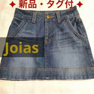 Joias - 新品 タグ付★Joias 台形 デニムミニスカート S デニムスカート デニスカ