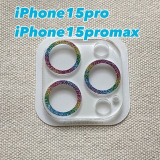 iPhone15pro/iPhone15promax レインボー　クリアカバー(保護フィルム)