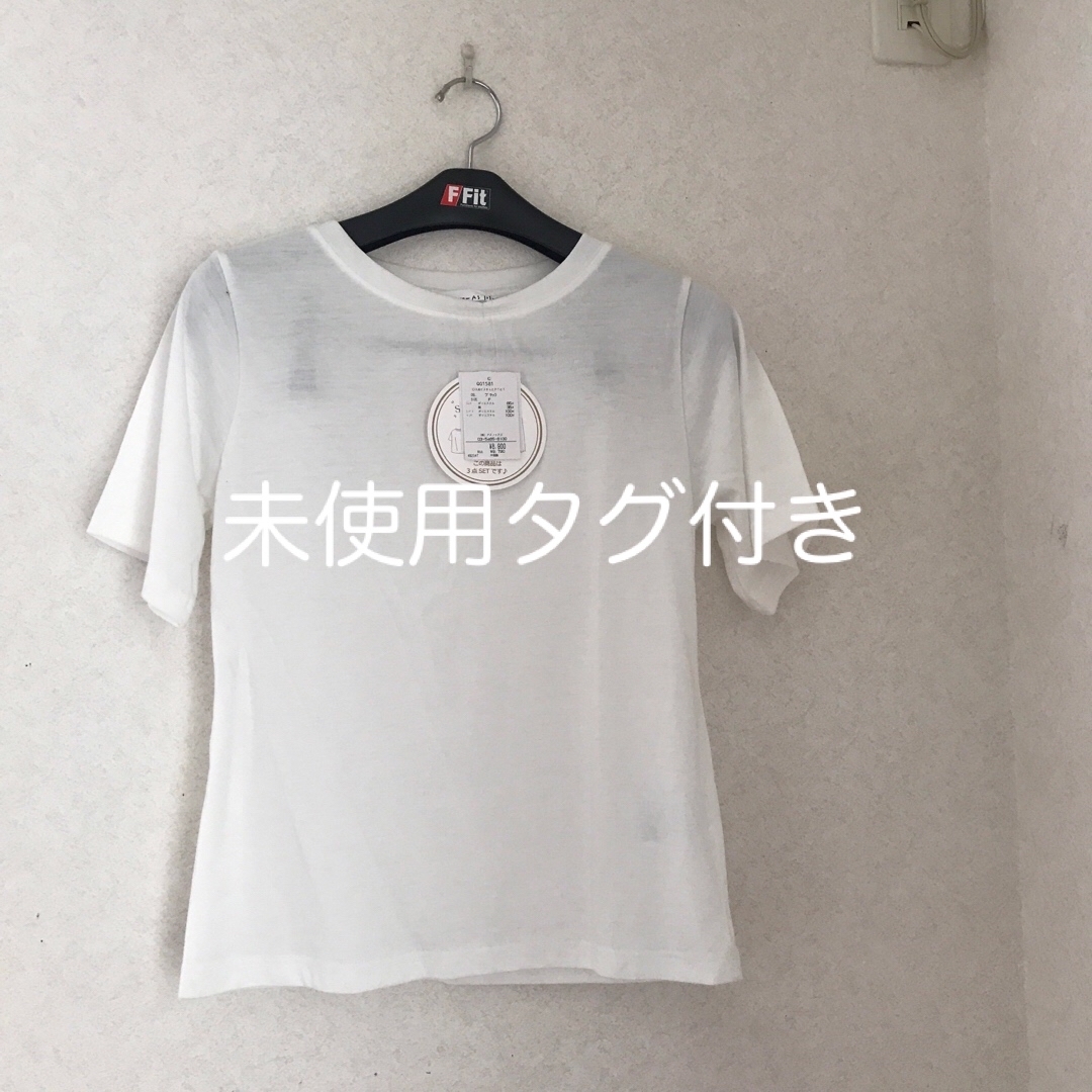 AS KNOW AS(アズノウアズ)の未使用タグ付き　As know As plus アズノウアズプラス　フリーサイズ レディースのトップス(Tシャツ(半袖/袖なし))の商品写真