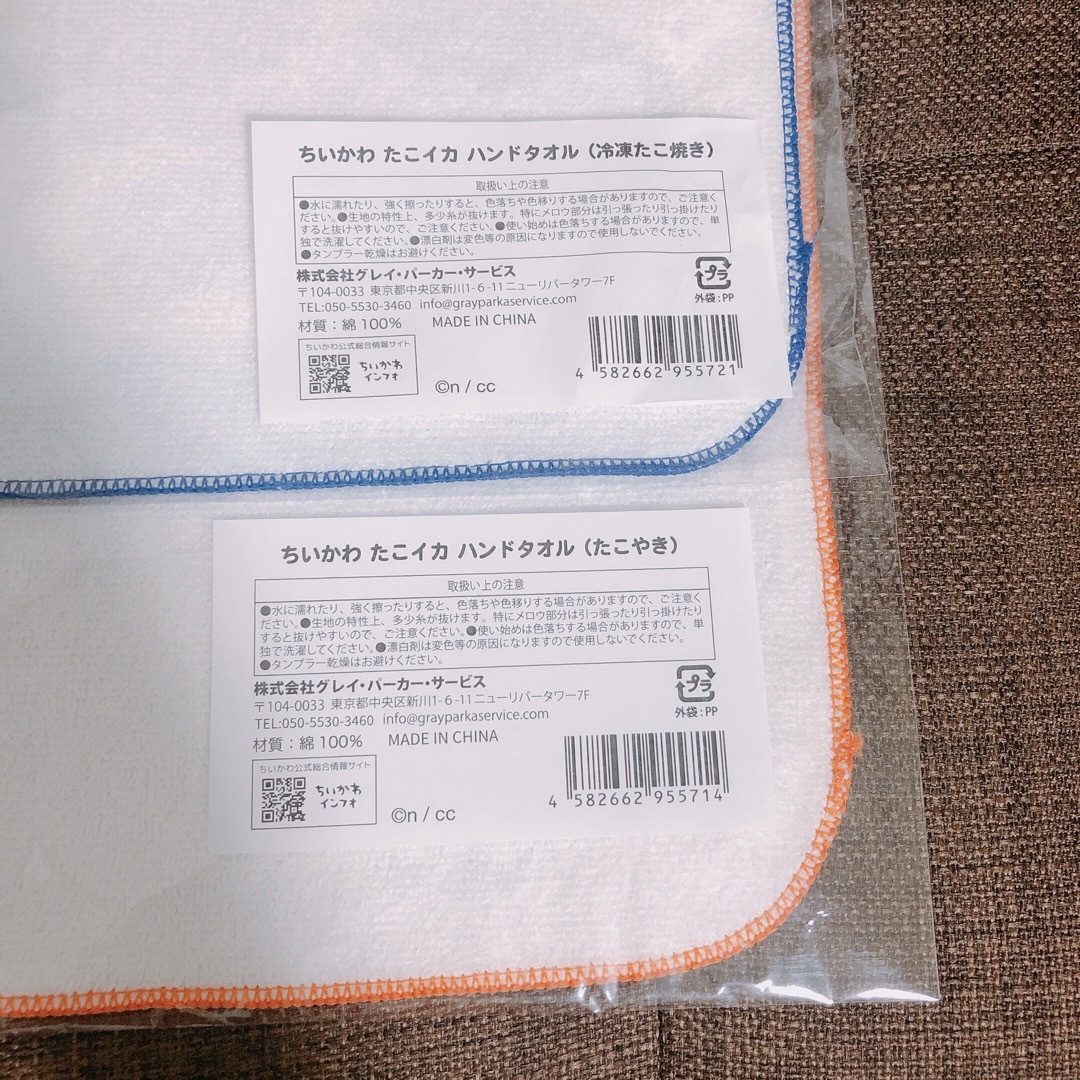 ちいかわ(チイカワ)の【新品】ちいかわらんど 心斎橋 たこイカ ハンドタオル 全2種セット ちいかわ エンタメ/ホビーのおもちゃ/ぬいぐるみ(キャラクターグッズ)の商品写真