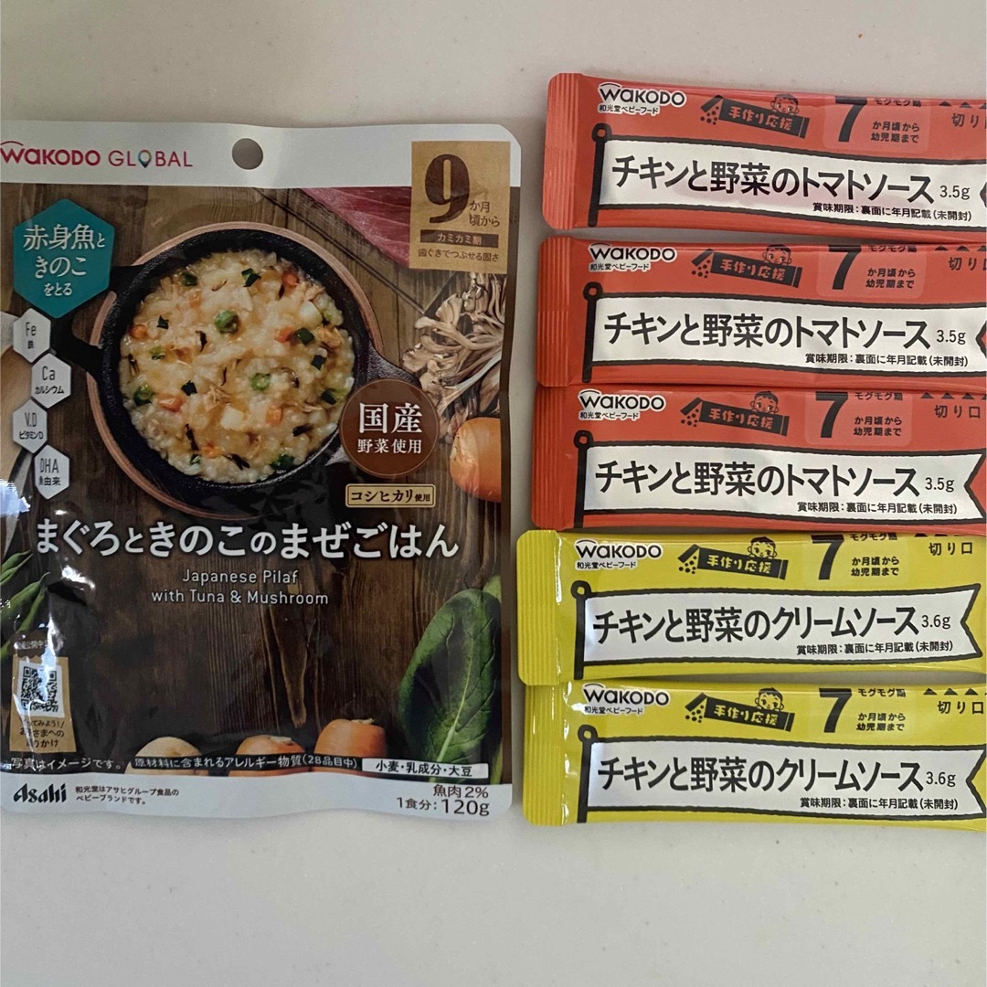 和光堂(ワコウドウ)の粉ミルク 離乳食 お試しセット キッズ/ベビー/マタニティの授乳/お食事用品(その他)の商品写真