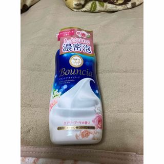 ギュウニュウセッケン(牛乳石鹸)のバウンシア ボディソープ エアリーブーケの香り ポンプ付 480mL(ボディソープ/石鹸)