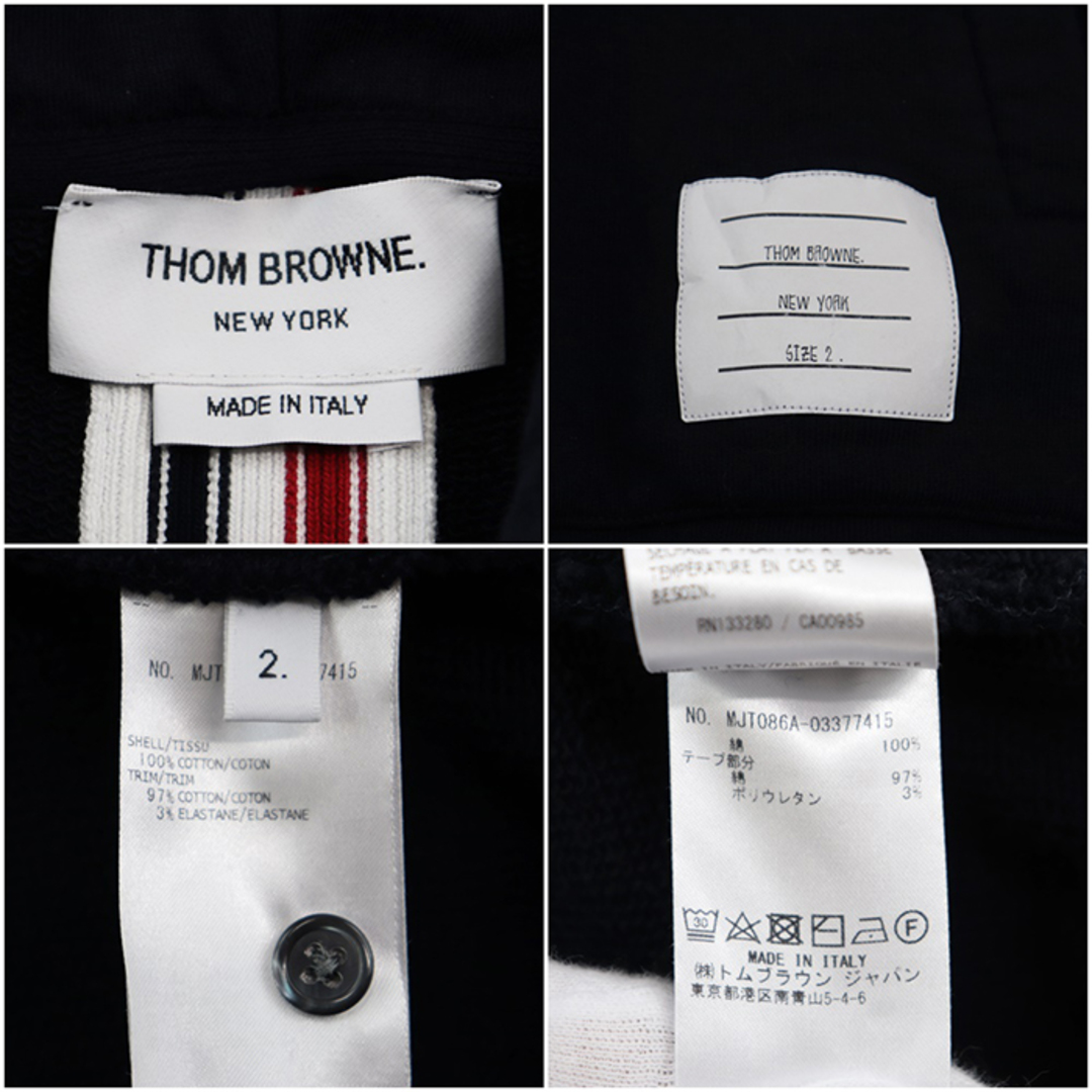 THOM BROWNE - 美品 トムブラウン ループバックジャージー センター