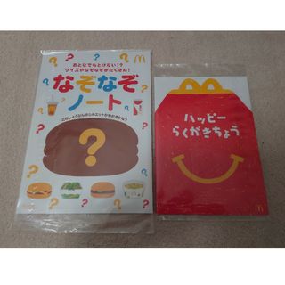 マクドナルド(マクドナルド)のなぞなぞノート & らくがき帳　ハッピーセット(絵本/児童書)