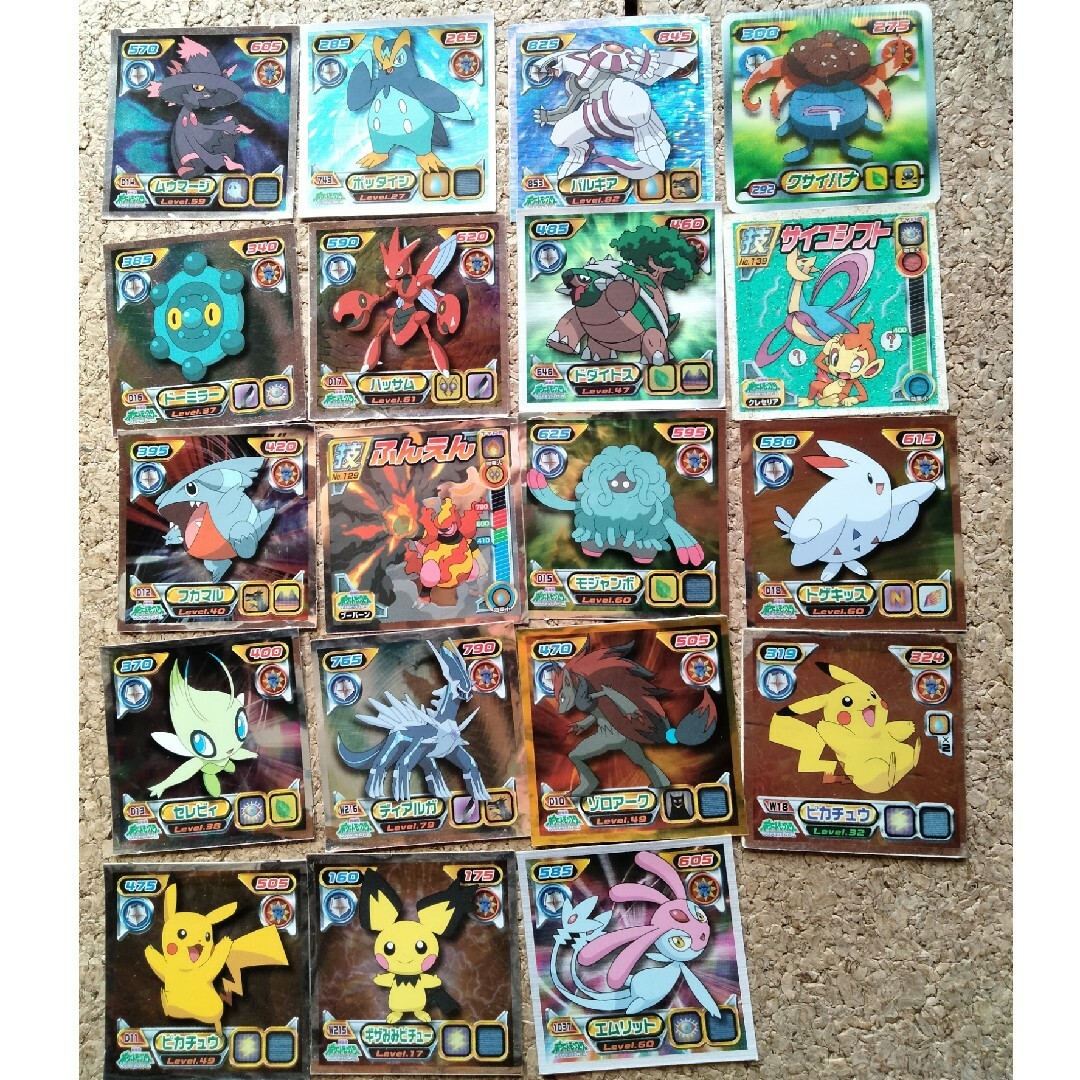 ポケモンシール（光り物） エンタメ/ホビーのアニメグッズ(その他)の商品写真