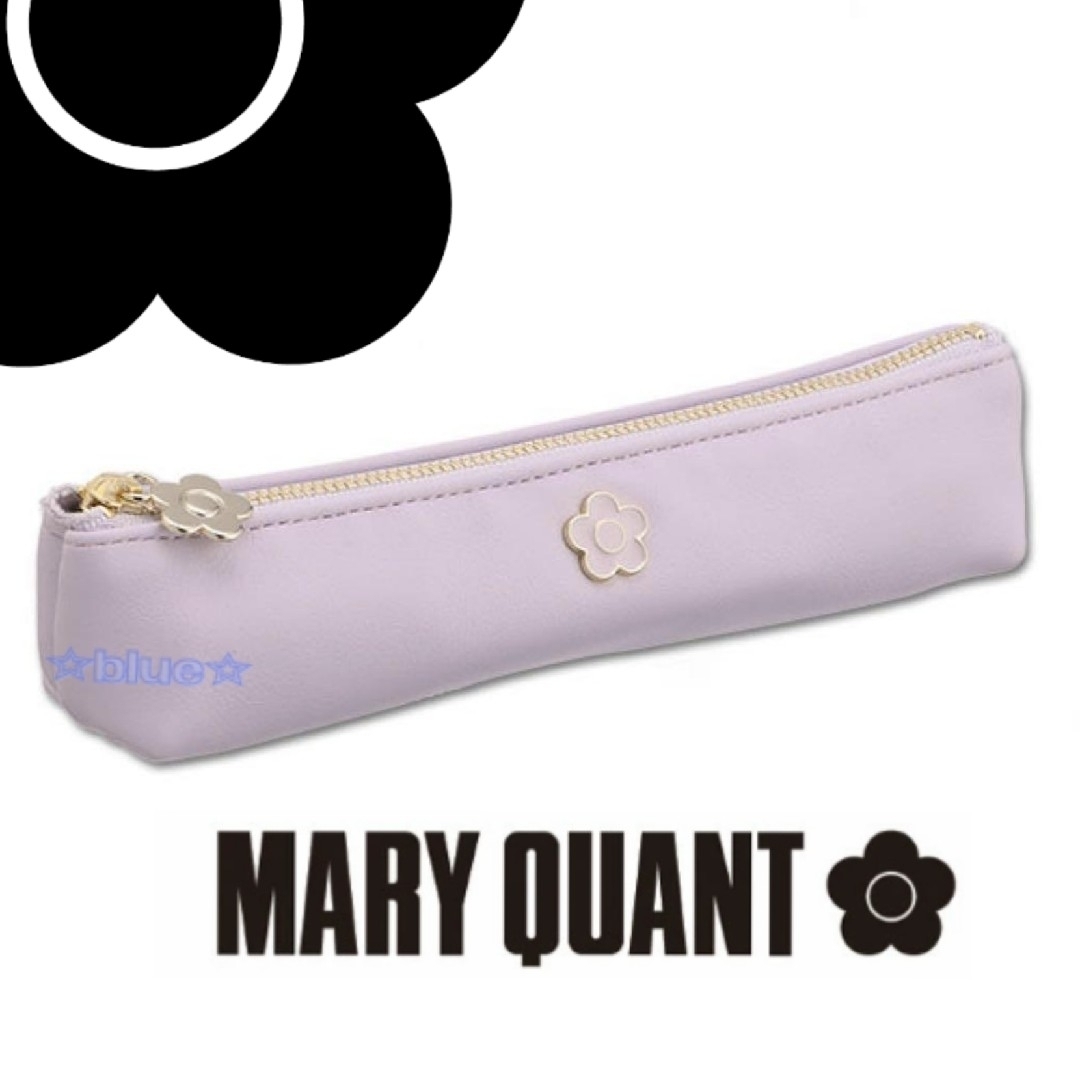 MARY QUANT(マリークワント)のマリークワント ペンケース スリム パープル レディースのファッション小物(ポーチ)の商品写真