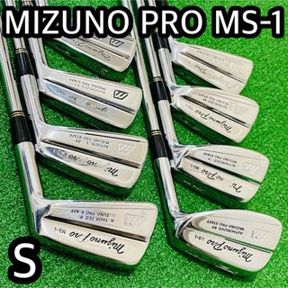 ミズノプロ(Mizuno Pro)の6486 MIZUNO PRO ミズノプロ　MS-1 アイアン 8本セット　S(クラブ)