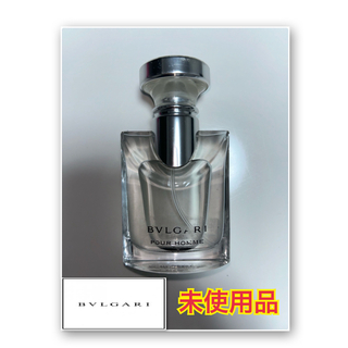 ブルガリ(BVLGARI)のBVLGARI ブルガリ　プールオム　オードトワレ　香水　30ml 未使用品(ユニセックス)