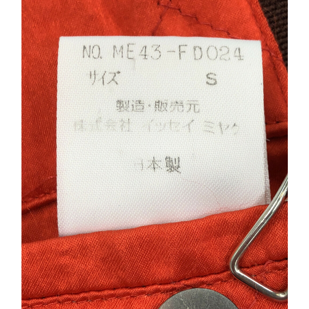 ISSEY MIYAKE(イッセイミヤケ)のイッセイミヤケ ISSEY MIYAKE テーラードジャケット メンズ S メンズのジャケット/アウター(テーラードジャケット)の商品写真