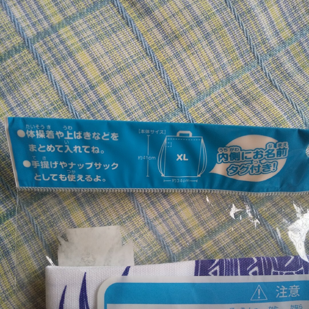 ポケモン(ポケモン)の★ ポケットモンスター 巾着 XL キッズ/ベビー/マタニティのこども用バッグ(体操着入れ)の商品写真