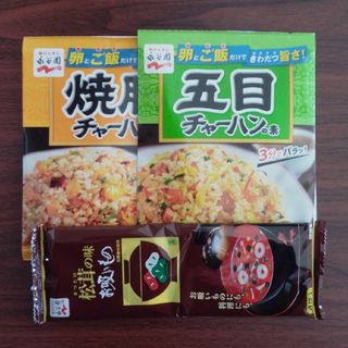 Nagatanien - 永谷園セット②「五目チャーハンの素」「焼豚チャーハンの素」「松茸の味お吸いもの」