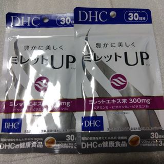 ディーエイチシー(DHC)の【DHCミレットUP2袋】健康食品・ミレットエキス・DHC・サプリメント(その他)