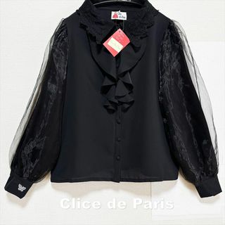 クリシェドゥパリス(Clice de Paris)の【CLICE de PARIS】チュールスリーブ ラッフル シャツ タグ付未使用(シャツ/ブラウス(長袖/七分))