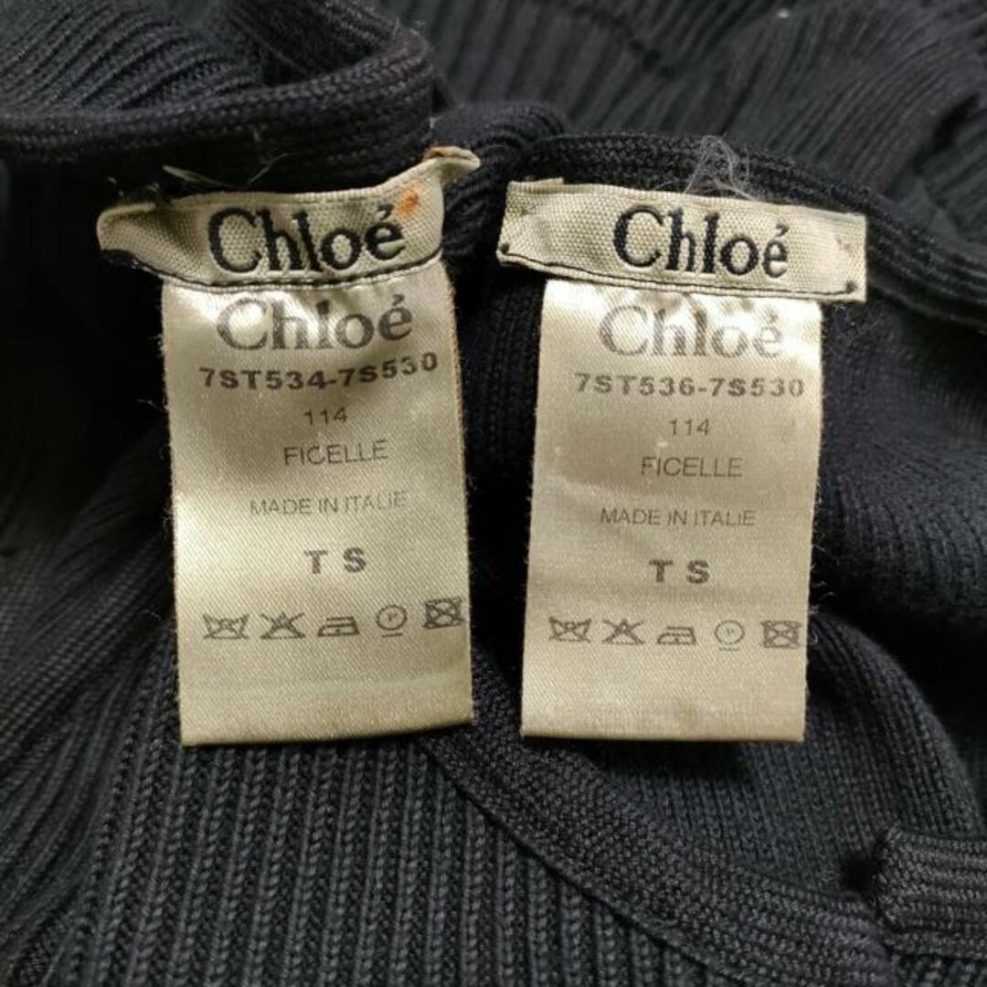 Chloe(クロエ)のChloe(クロエ) ワンピースセットアップ レディース - 黒 レディースのレディース その他(セット/コーデ)の商品写真