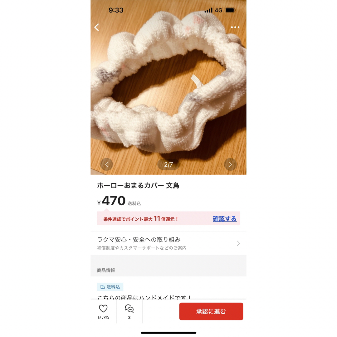 専用ページ キッズ/ベビー/マタニティのおむつ/トイレ用品(ベビーおまる)の商品写真