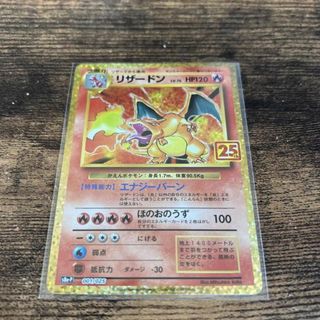 ポケモン - 【正規品】 ルチア サポート SR 裂空のカリスマ イラスト