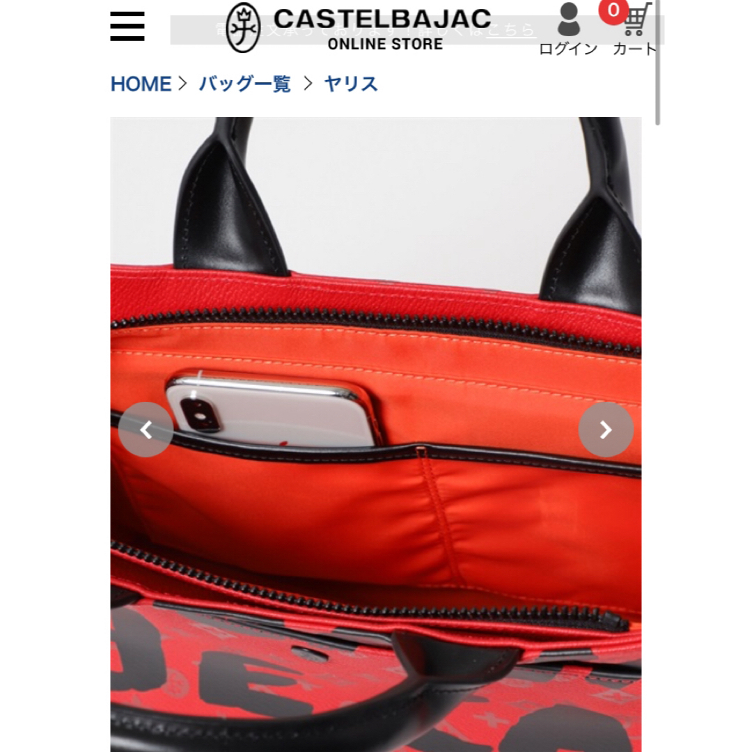CASTELBAJAC(カステルバジャック)のカステルバジャック ハンドバッグ レディースのバッグ(ハンドバッグ)の商品写真