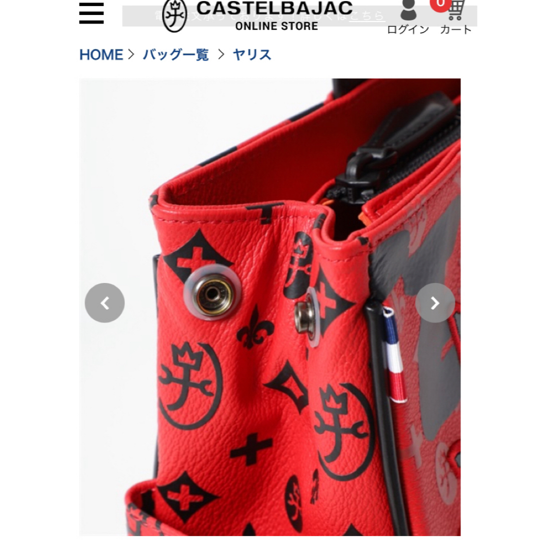 CASTELBAJAC(カステルバジャック)のカステルバジャック ハンドバッグ レディースのバッグ(ハンドバッグ)の商品写真