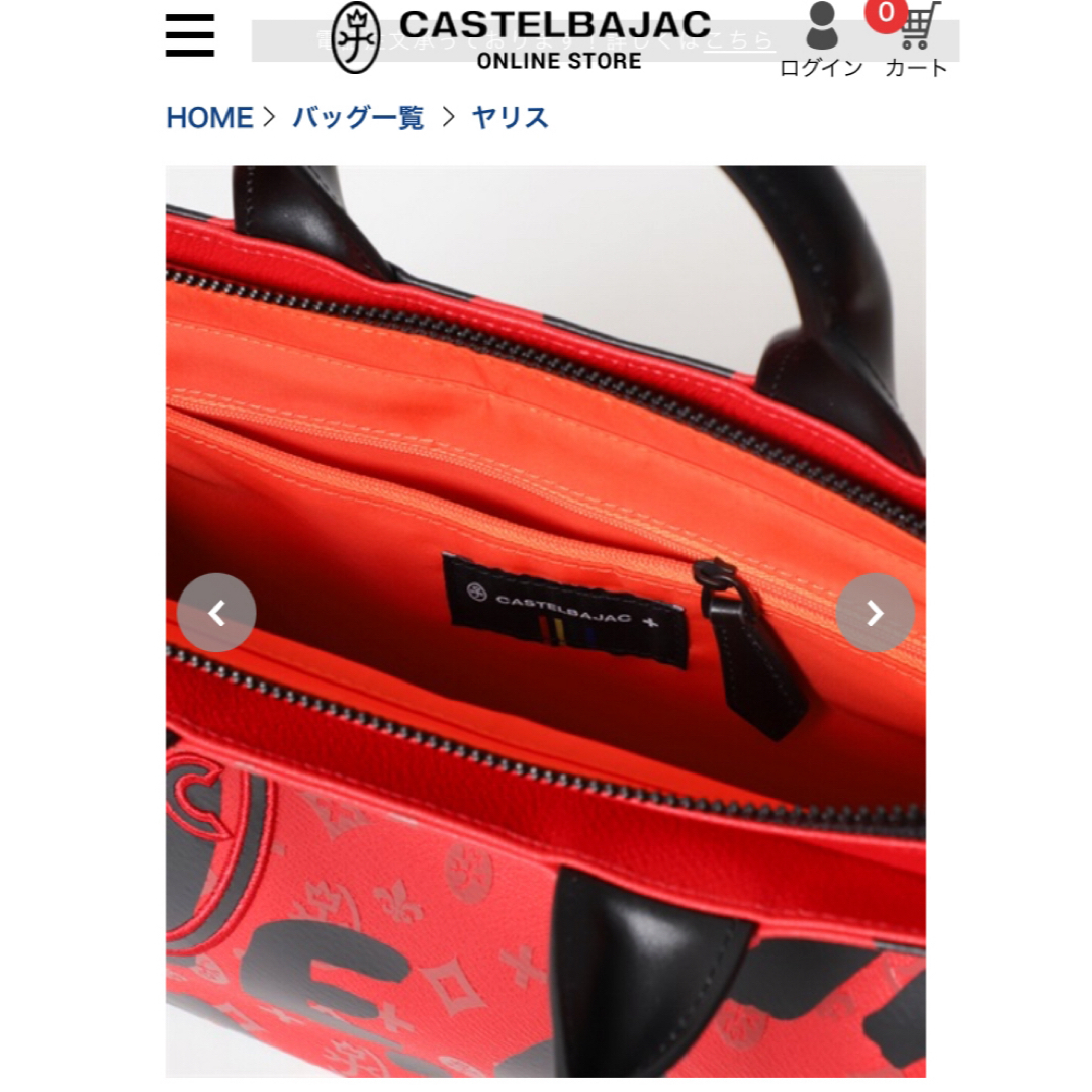 CASTELBAJAC(カステルバジャック)のカステルバジャック ハンドバッグ レディースのバッグ(ハンドバッグ)の商品写真