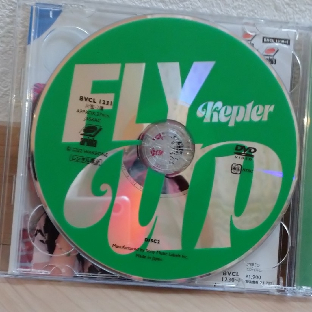 Kep1er FLY-UP CD+DVD 初回生産限定盤A エンタメ/ホビーのCD(K-POP/アジア)の商品写真