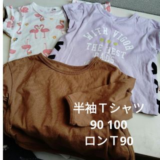 ベルメゾン - Tシャツ　ベルメゾン