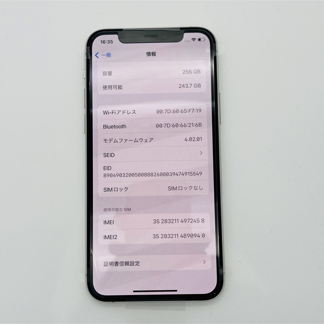 iPhone(アイフォーン)の新品　iPhone 11 Pro シルバー 256 GB SIMフリー　本体 スマホ/家電/カメラのスマートフォン/携帯電話(スマートフォン本体)の商品写真