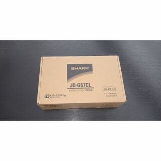 シャープ(SHARP)の★新品　SHARP 電話機 JD-G57CL　子機セット★【値下げ不可です】(その他)