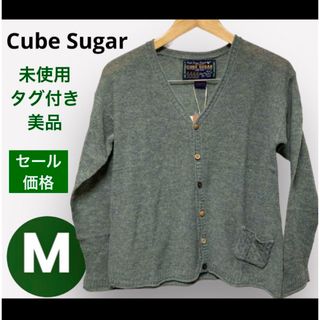 キューブシュガー(CUBE SUGAR)の✨美品✨ 未使用・タグ付★薄手カーディガンMサイズ✨CubeSugar✨女性用(カーディガン)