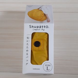 マーナ(marna)のshupatto シュパット Lサイズ  KARASHI カラシ イエロー 黄色(エコバッグ)