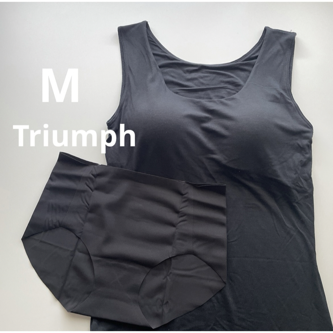 Triumph(トリンプ)の新品　トリンプ  Mサイズ　タンクトップブラ＆シームレスショーツセット　 レディースの下着/アンダーウェア(ブラ&ショーツセット)の商品写真