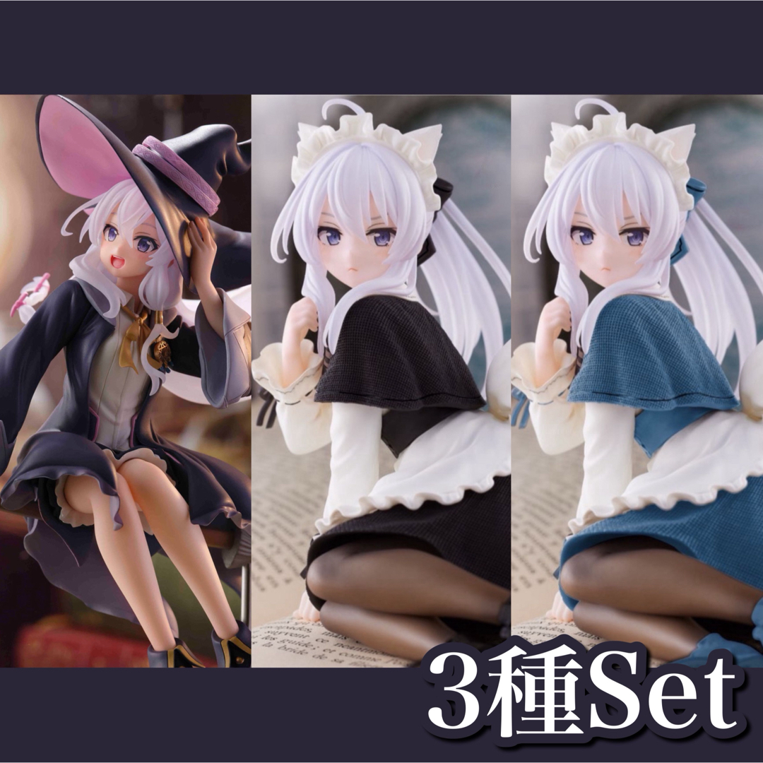 TAITO(タイトー)の【新品】魔女の旅々✧AMP+魔女服 / Desktop Cute×2　3種セット エンタメ/ホビーのフィギュア(アニメ/ゲーム)の商品写真