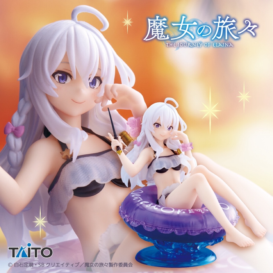 TAITO(タイトー)の【新品】魔女の旅々✧Aqua Float Girls イレイナ ２種セット エンタメ/ホビーのフィギュア(アニメ/ゲーム)の商品写真