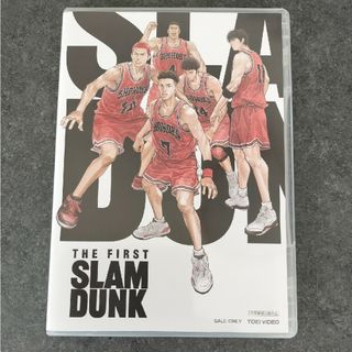 DVD ３枚　初回生産限定　映画『THE FIRST SLAM DUNK』(アニメ)