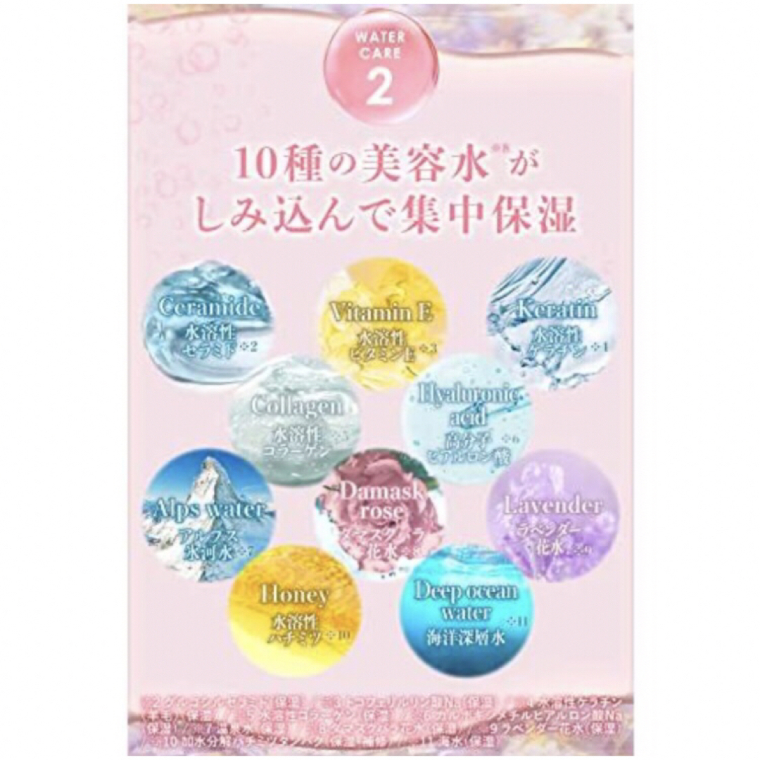 ウルリス ピンクネコ ウォーターコンク スリーク ヘアオイル 100mL コスメ/美容のヘアケア/スタイリング(トリートメント)の商品写真