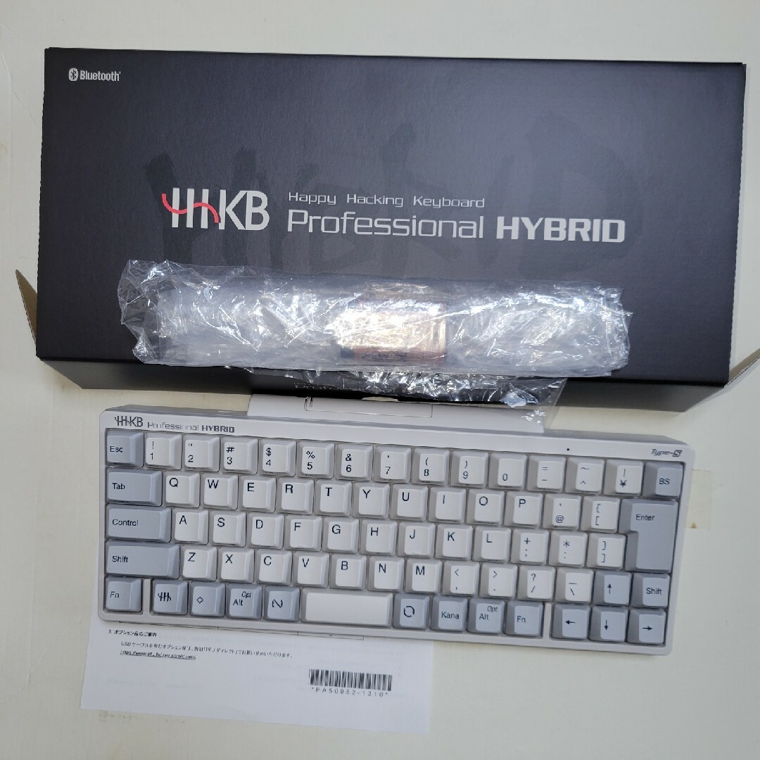 HHKB Professional HYBRID Type-S キーキャップ　セ