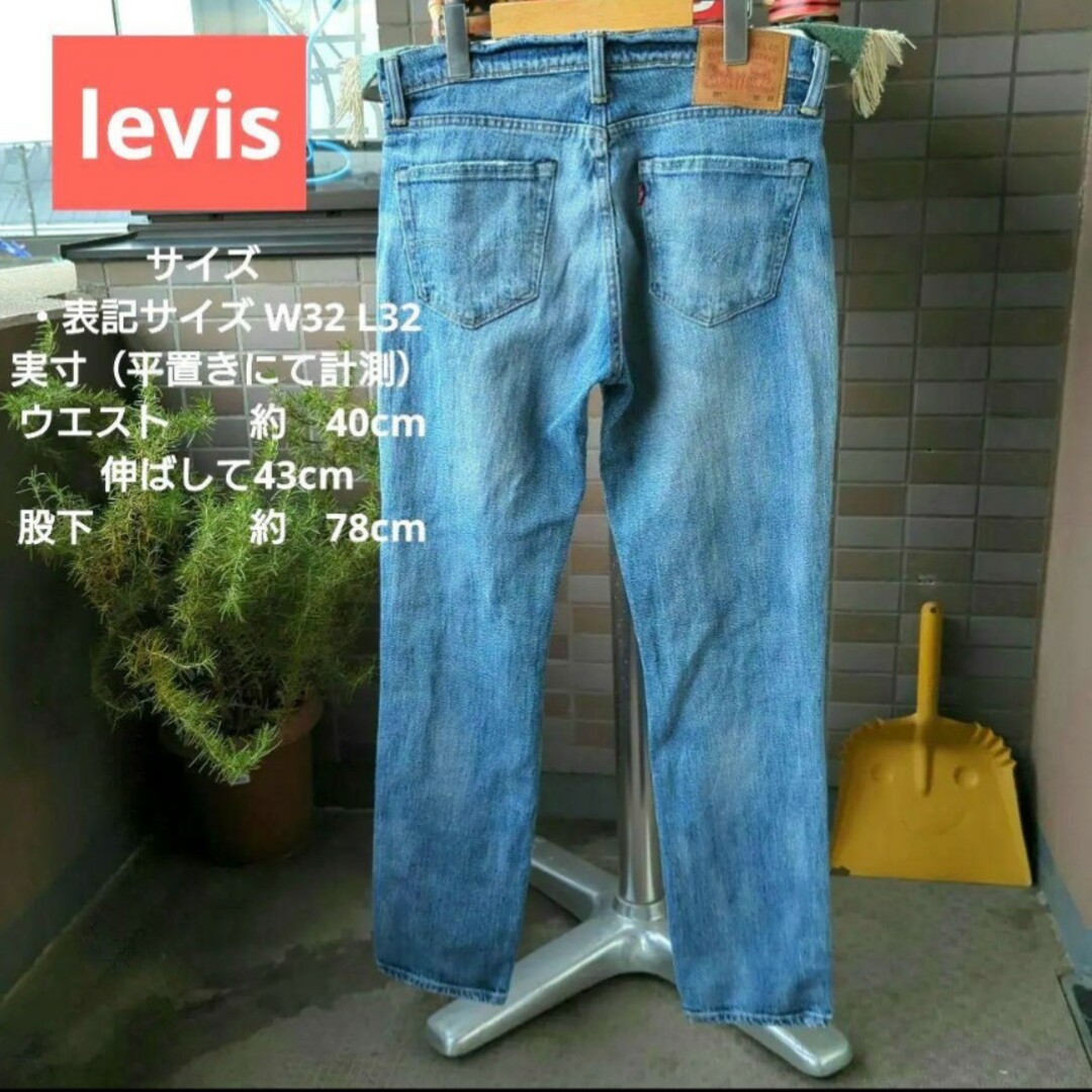 Levi's(リーバイス)のa1009 levis 511 リーバイス W32 ダメージ クラッシュ テイパ メンズのパンツ(デニム/ジーンズ)の商品写真