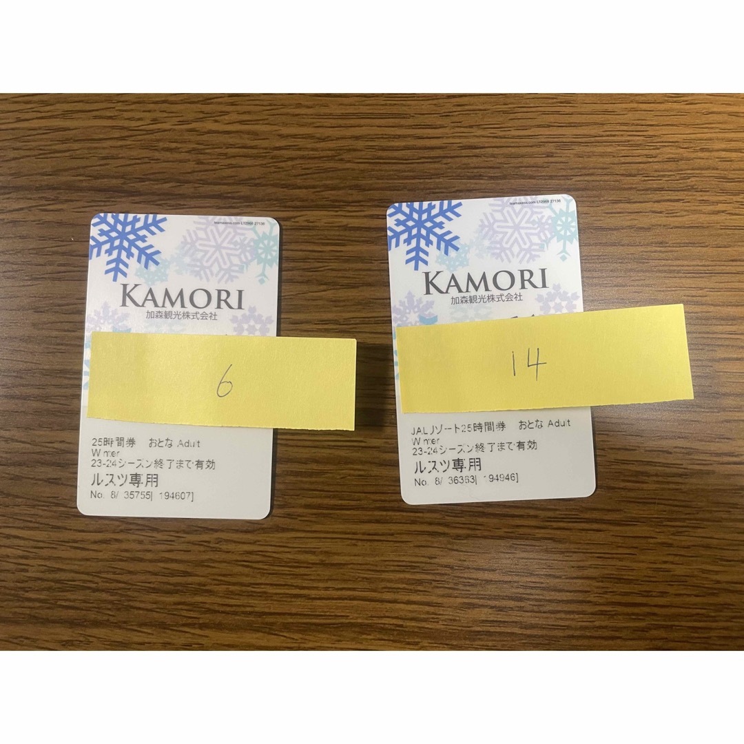 マクドナルド 株主優待 5冊セット マクドナルド 株主優待 5冊セット