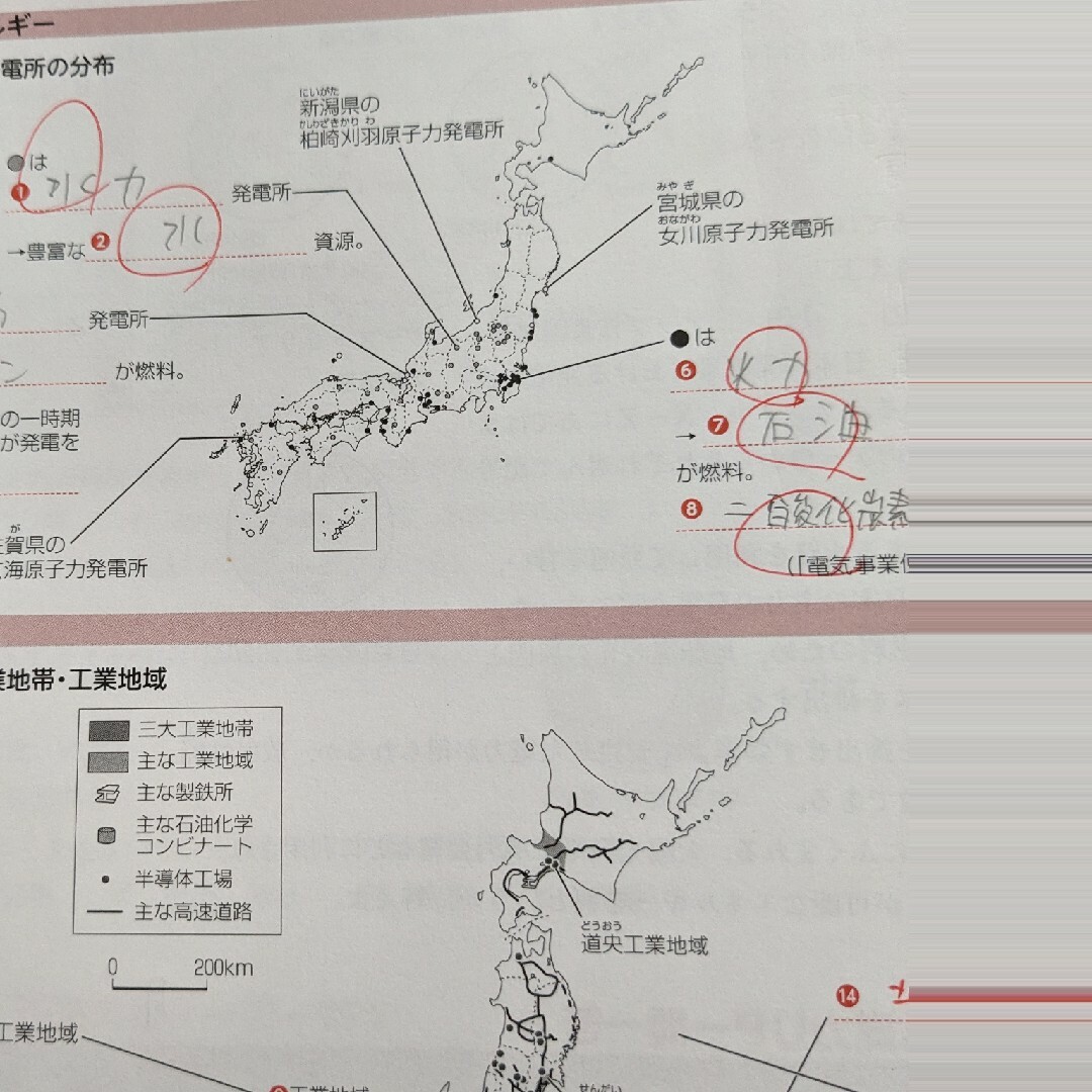 家庭教師　あすなろ　1年まとめ2年3年フルセット　未開封9割 エンタメ/ホビーの本(語学/参考書)の商品写真