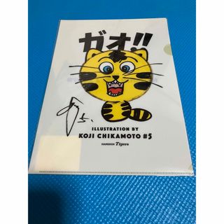 阪神タイガース 近本選手 クリアファイル(記念品/関連グッズ)